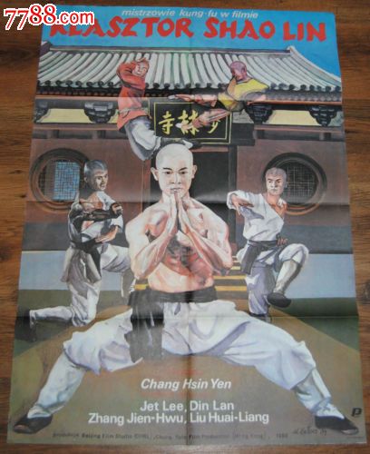 广告艺术学院学士学位证